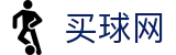 买球网 · 104场巅峰对决时间表